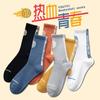 Meias masculinas de verão meias pretas absorventes de suor respiráveis brancas esportivas de cano baixo meias de tornozelo da moda meias curtas masculinas de agulha dupla
