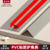 Tira Protectora de Esquina de PVC Grano de Madera Forma de L Tira Decorativa de Borde para Sala de Estar Protección de Bordes Anticolisión Moldura de Esquina Antigolpes