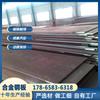 Fabricante de chapas de aço Wu Steel A36, corte de chapas médias e grossas A36 para construção naval, processamento a laser de chapas de aço A36 laminadas a quente