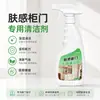 Limpador de Porta de Armário com Sensação na Pele Porta de Geladeira Guarda-Roupa Armário Remoção de Manchas Remoção de Amarelamento Remoção de Marcas de Dedos Ferramenta de Limpeza Multiuso
