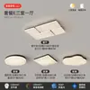 Luz principal de sala de estar minimalista italiana, lámpara de techo creativa de gran tamaño, 6 lámparas nuevas para proteger los ojos, combinación de paquete de iluminación para toda la casa, hierro