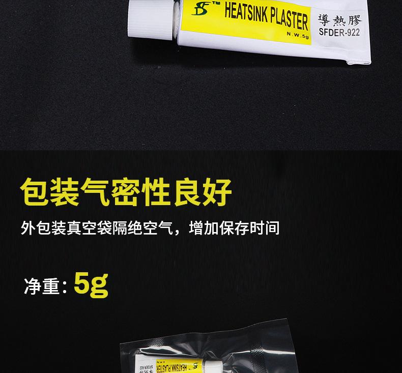 详情9.jpg