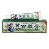 Ungüento Genuino Baicao Crema Antibacteriana Ungüento Picazón en la Piel Ungüento Antipicazón Ungüento Antipicazón Ungüento Externo Ungüento Antibacteriano para la Piel