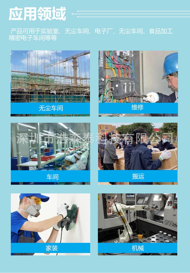 尼龙纱棉劳保手套_09.jpg