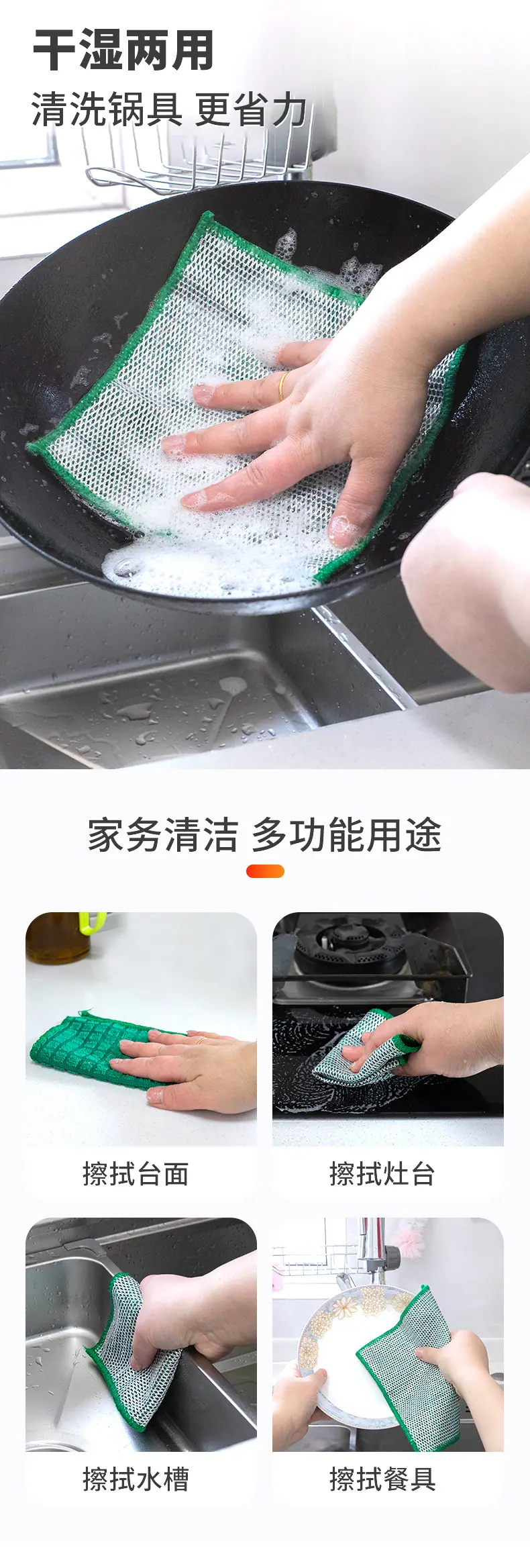 银丝超细纤维抹布详情页_03.jpg