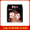 Ramen Queijo Picante da Nongshim, Popular Macarrão Instantâneo Estilo Coreano, 137g, Refeição Conveniente e Rápida para Lanches da Madrugada