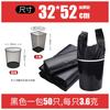 Bolsa de Basura Portátil Doméstica Engrosada Negra Recipiente Desechable Bolsa de Basura de Cocina
