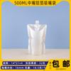 Bolsa de agua rica en hidrógeno de grado alimenticio de 500 ml con forma especial, auto-soportable, portátil, con boquilla de succión de papel de aluminio, bolsa de embalaje para bolsa de agua, personalización