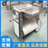 Máquina de Descascar e Fatiar Pele de Porco, Boi e Cordeiro, Máquina Automática Vertical de Descascar Pele de Porco e Peixe, Máquina Elétrica Pequena Comercial para Descascar Pele