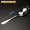 Cuchara de Acero Inoxidable 304, Engrosada, Uso Comercial, Vajilla Occidental para Hotel, Cuchara Redonda para Sopa, Cuchara de Postre, Exquisita Cuchara de Café Estilo Coreano