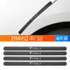 Tira protectora para parachoques de puerta de coche, raspador de borde de puerta de coche, fibra de carbono, epoxi, protector, espejo retrovisor, tira adhesiva anti-rozaduras, suministros de decoración