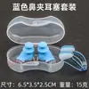 Nuevos Tapones para los Oídos para Nadar, Tapones de Silicona de Alta Elasticidad, Set Profesional Impermeable de Tres Capas para Nariz y Oídos, Tapones Espirales Reductores de Ruido en Caja