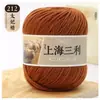 Fio de lã de espessura média Shanghai Sanli fio de lã tricô à mão espessura média casaco suéter chapéu cachecol fio