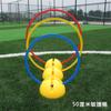 Equipo de entrenamiento para VANT pista modelo de avión marcador de obstáculos de campo poste con logotipo de fútbol baloncesto círculo de agilidad