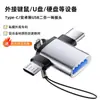 Adaptador OTG é Adequado para Celular e Computador Multifuncional Tipo-C Apple Android Adaptador Três-em-Um Transfronteiriço