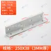 Suporte Angular Espessado Ajustável Tira Longa Fixador de Ângulo Reto 90 Graus Reforço de Móveis Placa Reta Conector de Mesa e Cadeira Chapa de Ferro Angular