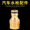 Suministro de fábrica conector de grifo de aluminio chapado en cobre conector de lavabo chupón más adaptador de diente interno de 4 puntos juego de 2 piezas