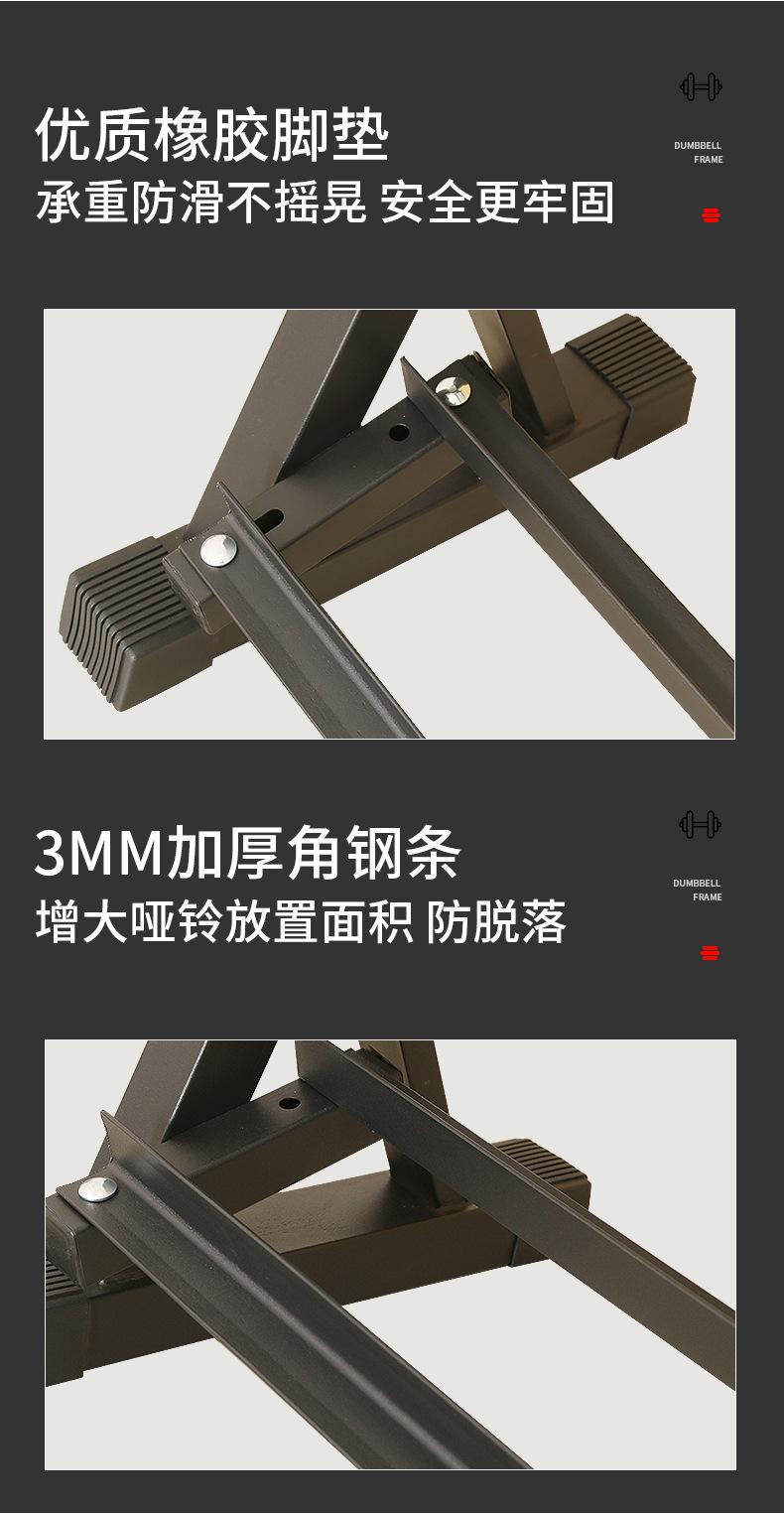加长10付哑铃架-刘_06.jpg