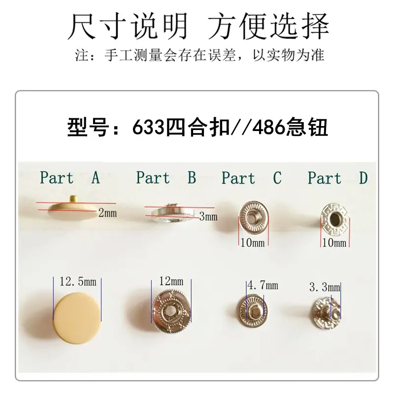 633最新款_副本