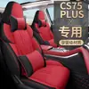 Xm Es Adecuado para Changan Cs75Plus Funda de Cojín para Asiento de Coche Especial Cojín para Asiento de Lino Moderno Cojín para las Cuatro Estaciones