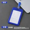 Tarjeta de Identificación de Trabajo Set de Tarjetas Hebilla de Clip Tarjeta de Trabajo de Hospital Tarjeta de Pecho Marca de Nombre de Doctor Enfermera Tarjeta Colgante Tarjeta de Trabajo