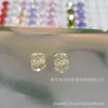 Zircón de Corte Cuadrado tipo Fuego Artificial de Alta Calidad 5A con Color Fuego Super Brillante, Serie de Colores Dopamina, Completamente Transparente, Alto Índice de Refracción, Artesanía de Wuzhou