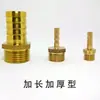 Conector de pagoda de cobre engrosado con manguera roscada externa 468101214161925 1 pulgada 2 puntos 3 puntos 4 puntos 6 puntos 1 pulgada