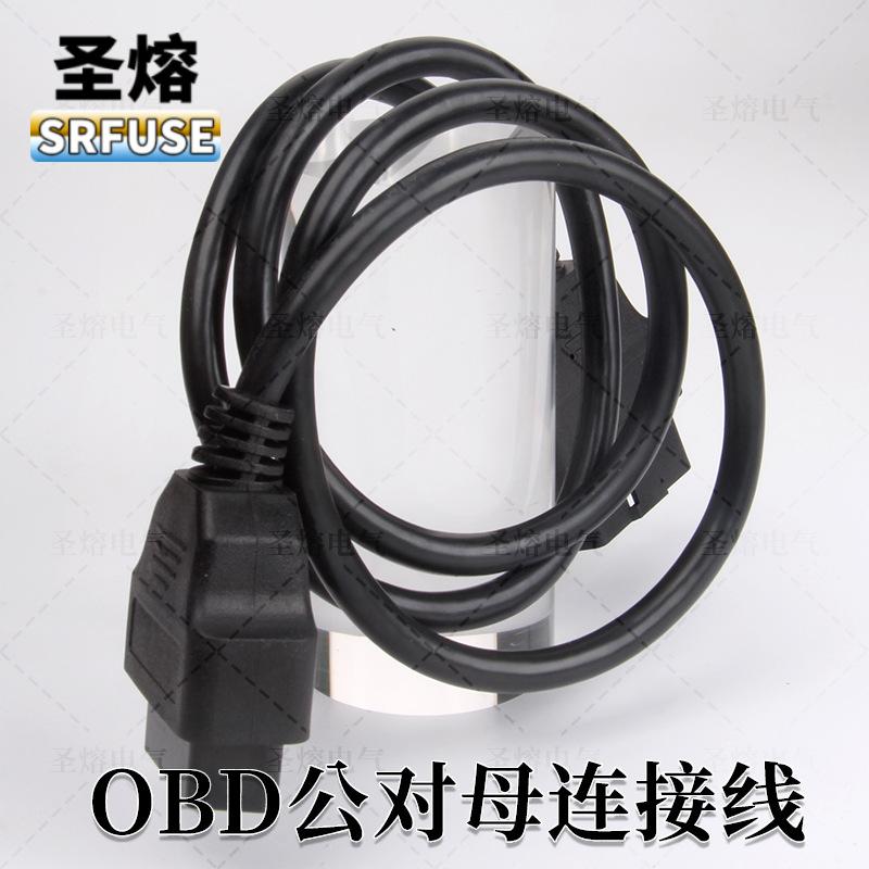 OBD公对母线材3.png