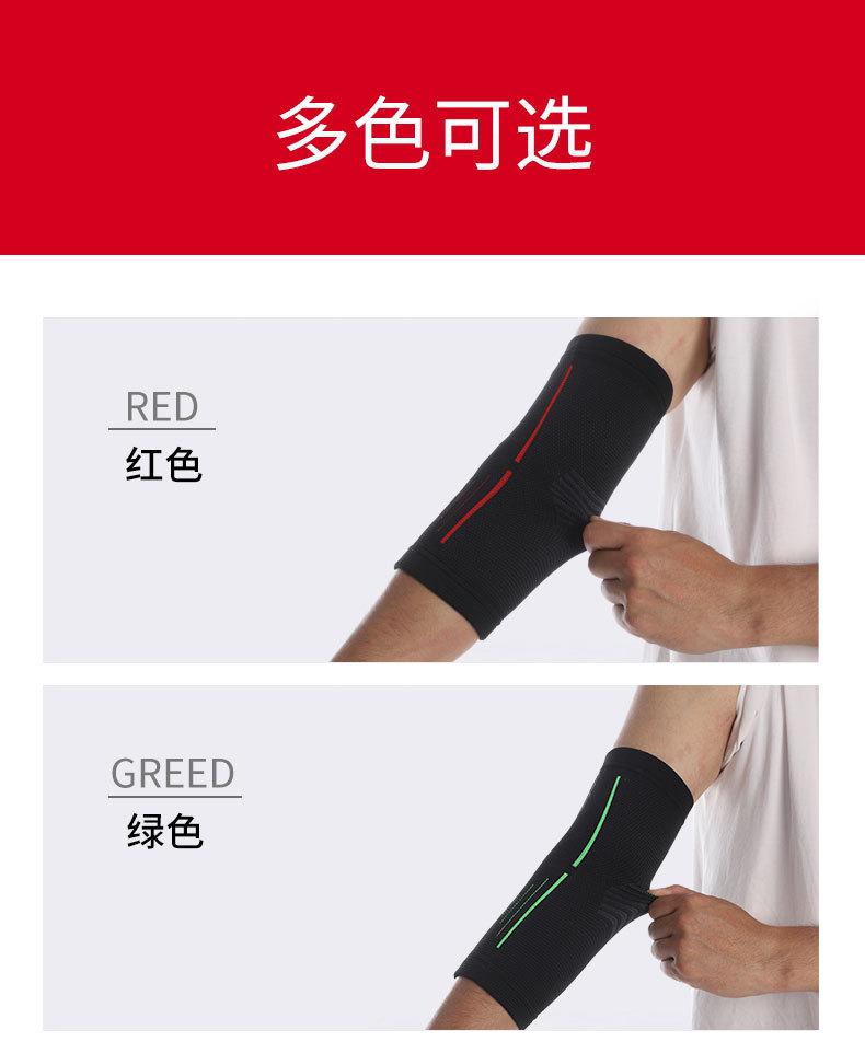 运动护肘_07.jpg