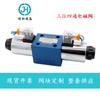 Válvula solenoide hidráulica de tres posiciones y cuatro vías de la marca Beijing Jiahe Hydraulic 4WE10.