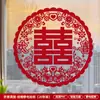 Pegatinas Electrostáticas de Carácter Doble Felicidad para Bodas, Decoraciones de Ventana para el Cuarto de la Novia, Pegatinas de Doble Felicidad para Bodas, Decoraciones de Vidrio para la Sala de Estar