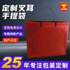 Bolsa tote de una pieza de tela no tejida personalizada de fábrica con logo impreso, bolsa tote publicitaria con película, spot Publicidad Educativa