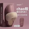 Chinelos de Algodão Impermeáveis Eva para Mulheres no Inverno, Antiderrapantes, Silenciosos, para Interior e Casa, Forrados com Lã, Espessados, Elevadores e Quentes para Mulheres