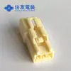 6520-0492 Conector Sumitomo Original Carcasa Moldeada Japón sumitomo Conector en stock Suministro