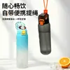 Taza de Agua de Plástico Escarchado con Tapa de Rebote, Botella de Agua Deportiva Sabor Fruta, Taza Espacial Práctica, Taza Divertida Portátil para Fitness al Aire Libre