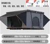 Tienda de Techo de Aleación de Aluminio Plegable Tapa Dura Automática Hidráulica 300Suv Carpa de Techo de Invierno Metabo