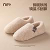Sapatos de Inverno de Algodão Nanbowan para Mulheres com Forro de Pelúcia, Espessados para Uso Doméstico, Antiderrapantes Internos, Simples de Pelo de Casal para Homens