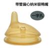 Adequado para Fabricante Atacadista de Acessórios Kemo Duo Diâmetro Ultra-Largo 7cm Deslocado Nanoprata Chupeta Bico de Pato
