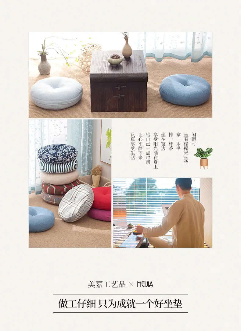 坐垫_02.jpg