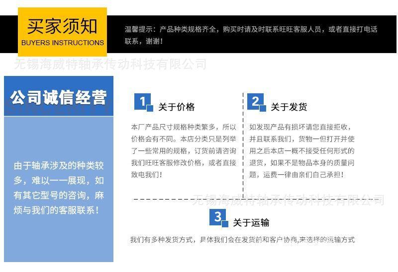 QQ图片20191104133419