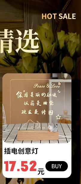 平越关联营销_03.jpg