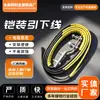 Cable de bajada de protección contra rayos blindado de grafito, Conductor de puesta a tierra de grafeno, Cinta plana blindada de grafito, Cable de bajada de puesta a tierra tipo blindado
