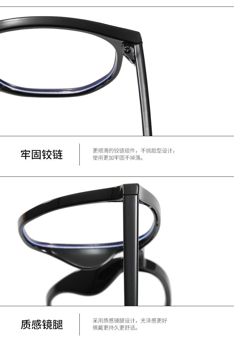 眼镜男