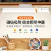 Luminária de Estudo LED para Estudantes, Luminária de Dormitório, Luminária de Mesa LED com Adsorção para Proteção Ocular, Luminária Recarregável Fria para Mesa de Cabeceira de Dormitório, Luminária de Quarto