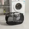 Cesta Plegable para Ropa Sucia Cesta de Almacenamiento para Ropa Sucia de Dos Compartimentos Malla para Lavandería Doméstica Cesta para Ropa Sucia de Baño Cesta de Almacenamiento