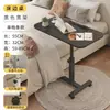 Mesa de computador dobrável para cabeceira de cama, casa móvel, quarto, mesa de cama preguiçosa, mesa lateral de sofá, mesa pequena elevatória