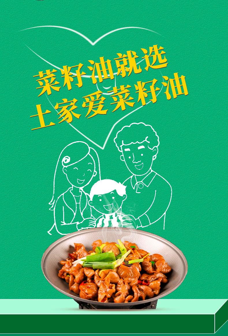详情页全_04.jpg