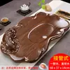 Bandeja de té de madera maciza Bandeja de té para el hogar Tipo de drenaje Juego de té Kung Fu Mesa de té Mar de té Platillo Pequeño Al por mayor