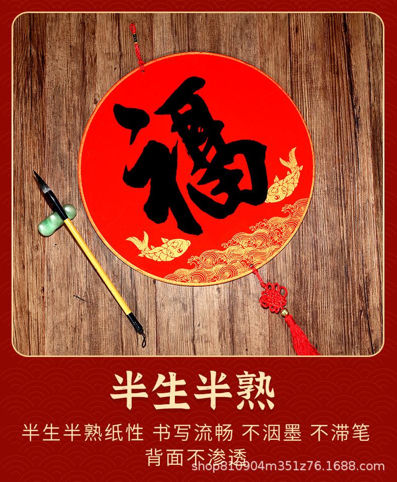 国潮硬卡_14.jpg
