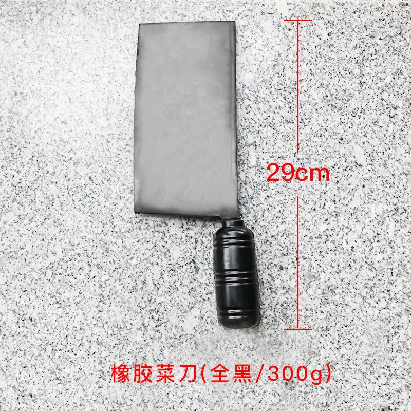 橡胶菜刀（全黑）.jpg